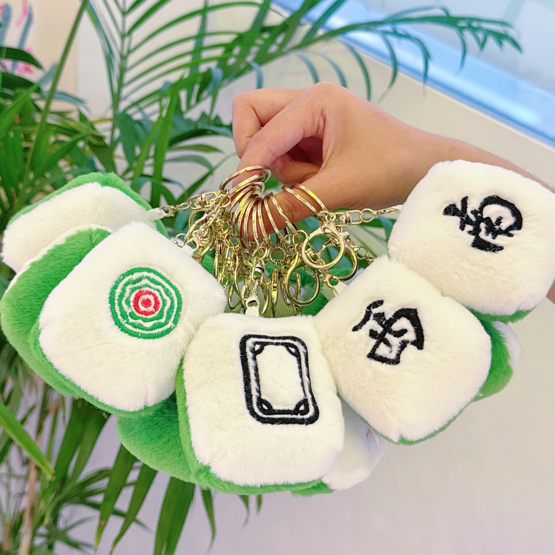 Cute Simulation Mahjong Doll Doll Bag Hanging Cartoon Plush Pendant Keychain Boutique Doll Machine Gift