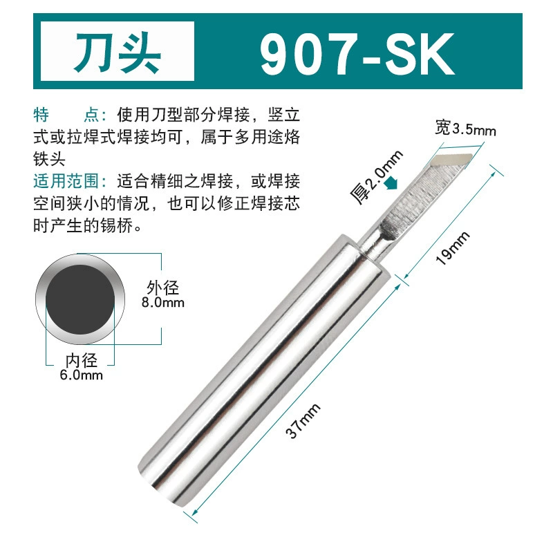 [907905E]