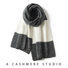 2025秋冬新款撞色披肩重磅保暖黑白拼接欧美中性风针织山羊绒围巾