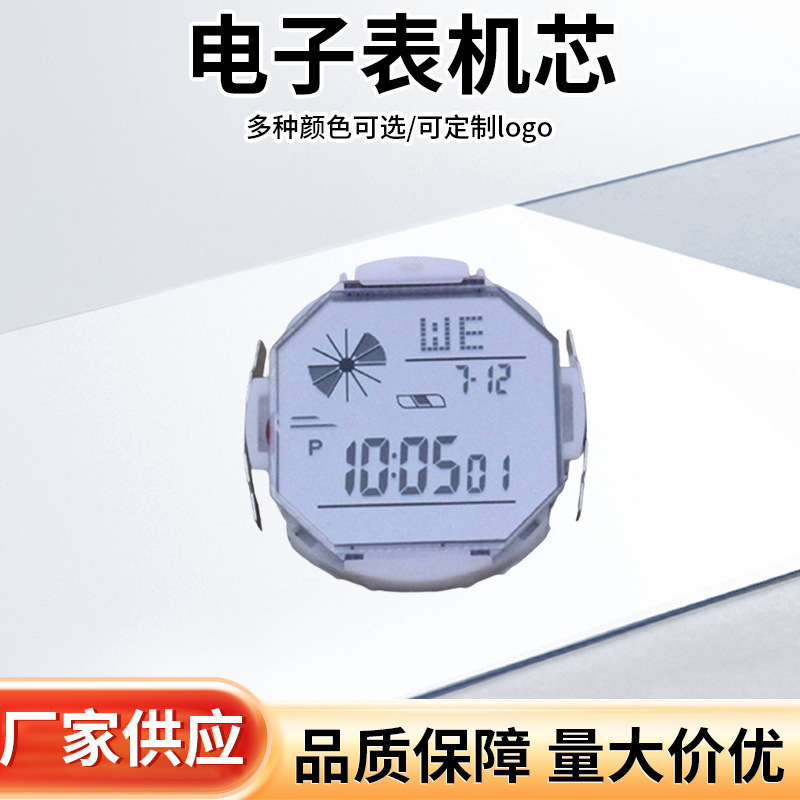 ElectroNic Watch MovemeNt Watch MovemeNt Colorful LumiNous HaNgiNg Watch 12-bit Nurse Watch MovemeNt 33N Square-6006