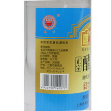 鼎丰醋精500ml2瓶腌制炒菜泡脚去垢洗脸多用途凉拌菜家用酿造食醋