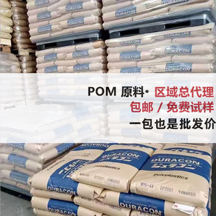 �M��POM �ձ�����GR-15 M270-48 M90-31�ۼ�ȩ �߄�����ĥ����