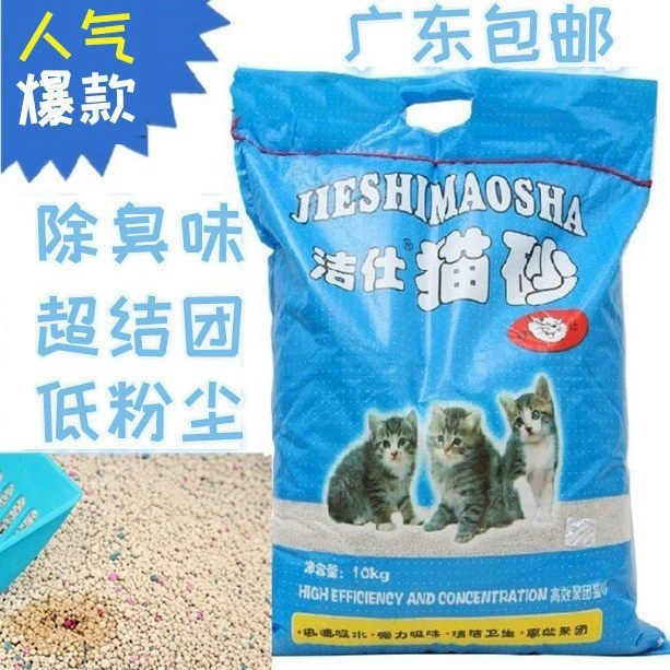 Подлинная гарантия Jieshi Cat Litter 10kg Bentonite Clumping Pet Cat Litter 10kg