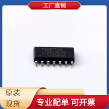 74ABT74D SO-14 MAX3160EAP+ LT1935ES5 MAX3221EAE 70V25L25PFGI