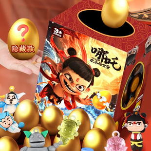 Children's Nezha Smashing Golden Egg Girls New Toy Girls Birthday Boys Blind Box over 10 Years Old