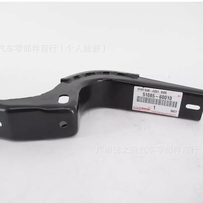 Front footrest bracket LR, suitable for Toyota RZJ120.GRJ120 51085-60010 (Sükan sisteminin digər hissələri)