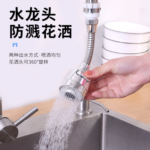 Water faucet pressure boost shower head household self-water anti-splash filter mouth kitchen water filter nozzle filter water-saving device