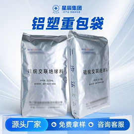 EPE珍珠棉;化工包装;防静电产品