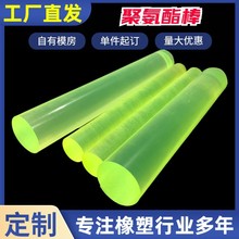 ӹpu۰zԾ۰۰ ɫpuţ