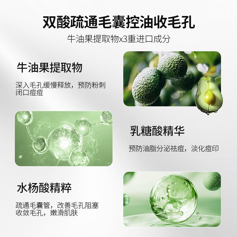 YABI牛油果清洁泡泡面膜抖音同款补水保湿去角质面膜厂家直销|undefined
