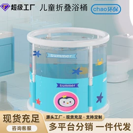 钓鱼类玩具;戏水玩具;泡脚盆沐浴桶