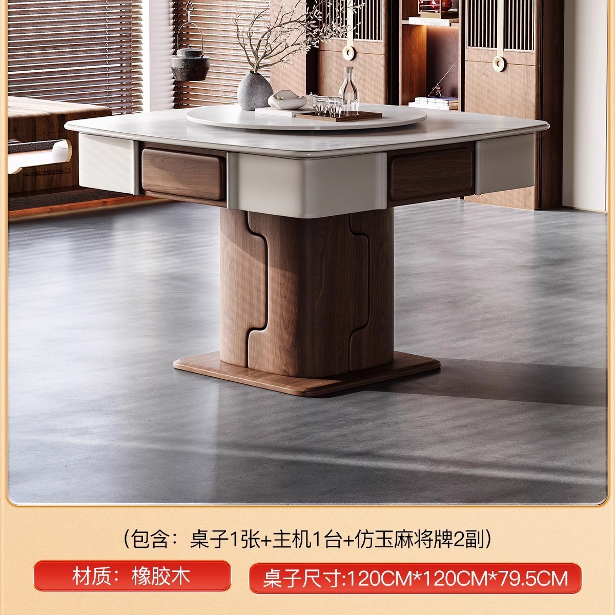 Nueva mesa de mahjong de madera maciza china, mesa de comedor, máquina de mahjong doméstica automática de doble uso, mesa de ajedrez y cartas de madera de goma, reunión familiar