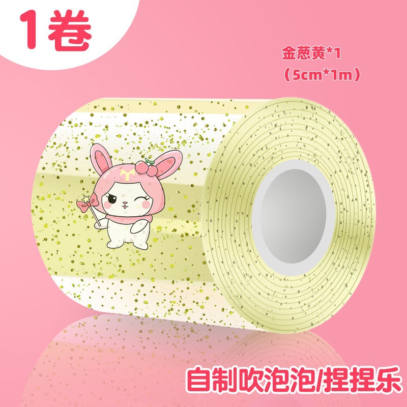 기본값; 반짝이*1(5cm*1m)