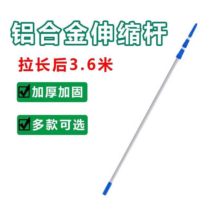 铸固 老虎夹 保洁物业毛巾抹布玻璃清洁工具夹 3.0米长杆【可伸缩