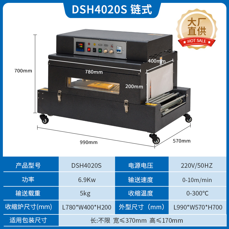 Dingye máquina de envasado de película de retracción térmica máquina de envasado de película de retracción térmica de sellado térmico automático para cubiertos de mesa y cosméticos