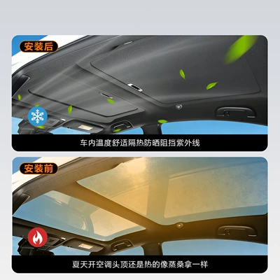 Camry Push-Pull Sunshade Curtain | Sun shade