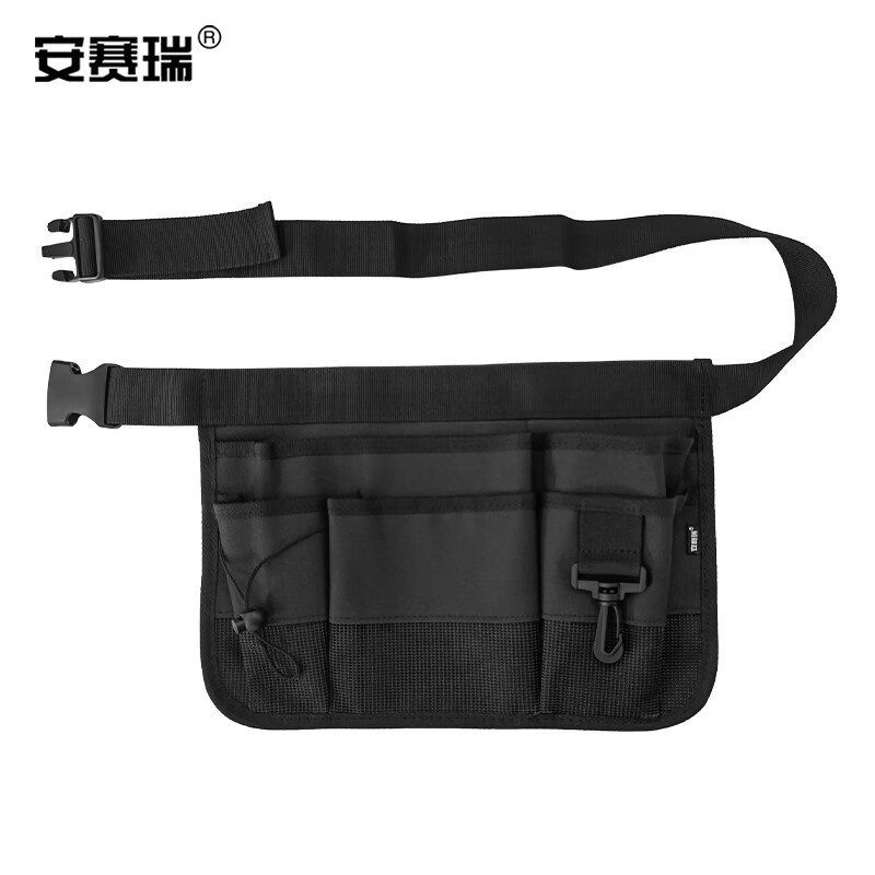 安赛瑞 保洁工具腰包 地铁物业餐厅服务员清洁保洁工作腰包 黑色