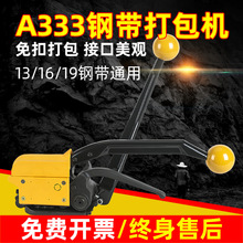 A333�ք�䓎�����C�FƤ���䓎�����C�����C�ꖿ۰��b�C