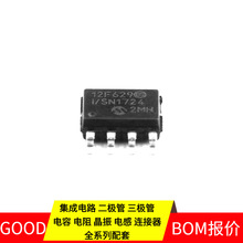 PIC12F629T-I/SN SOIC-8_150mil TLV9002IDSGR TLV73328PDBVR TLV