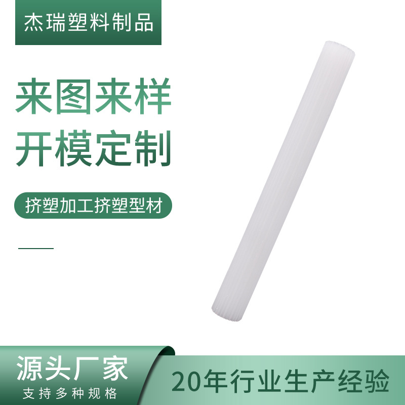 宁波厂家供应厂家供应优质PVC管材，abS管， pvc挤塑型材