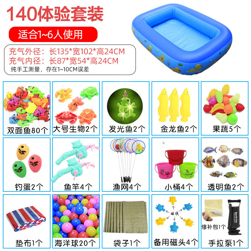 ★기간 한정 핫 세일★??140 체험낚시대 세트(2023년 모델)??+선물