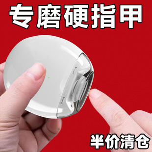 Electric Nail Clippers, Fully Automatic Nail Clippers, Hand and Foot Nail Polishers, Nail Clippers for the Elderly and Children, Trimmer Manufacturers
