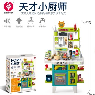 ��ͯ�N�����Ů���^�Ҽ����������N�����bȤζС����늄ӏN��