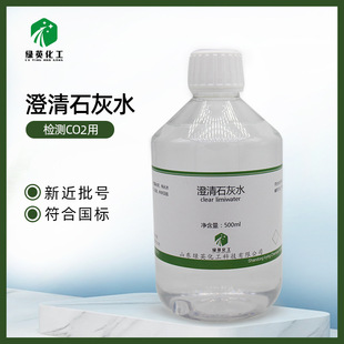 ����ʯ��ˮ  �������}��Һ���л��W�z������̼��С�W�̌W