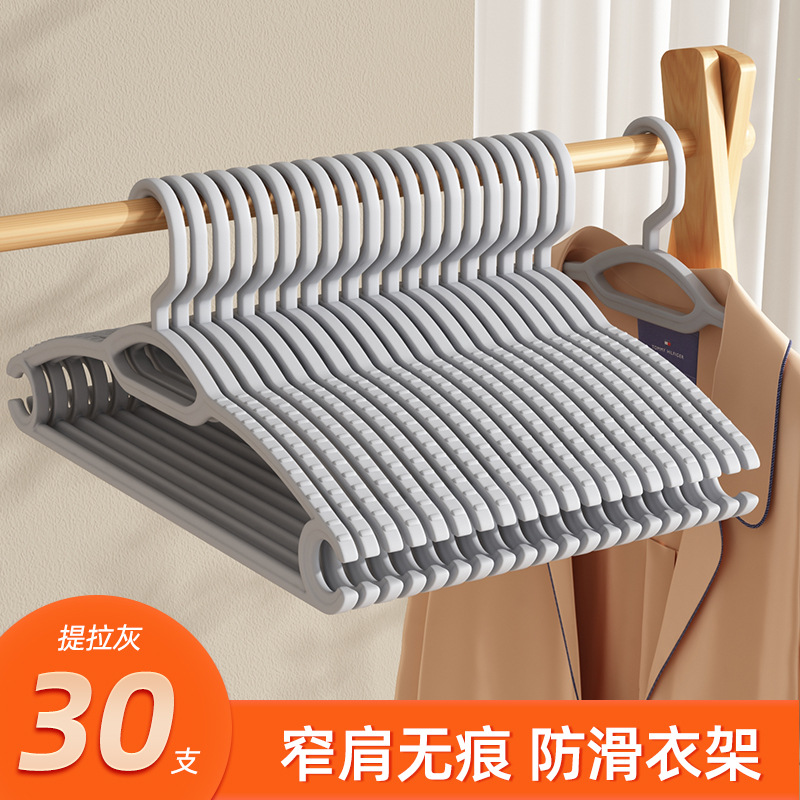 30개입 [미끄럼방지옷걸이] 틱그레이