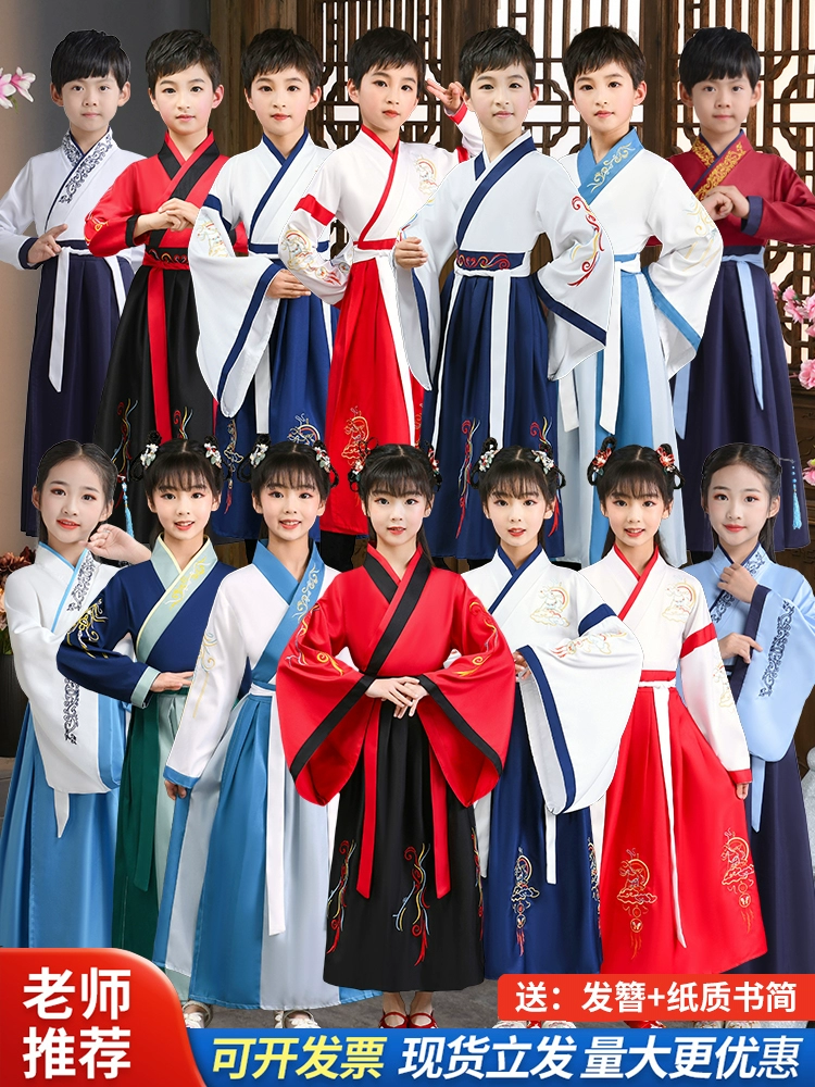 Детский обучающий костюм Hanfu для детского сада, классический костюм с тремя персонажами, церемония открытия, детский день для мальчиков и девочек, костюм ученого в древнем стиле.