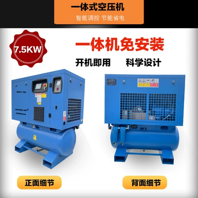 Frequency Energy-Saving Air Compressor — Hava kompressorları
