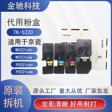 ���Sֱ������TK5220�ۺ�P5021cdn M5521cdn M5521cdw�F؛����r��