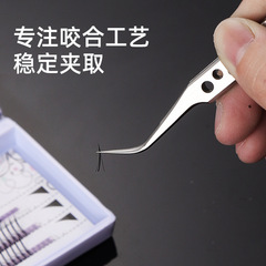 Precision tweezers with holes, glossy pointed tips, 9-hole eyelash extension tweezers, beauty and nail care tools