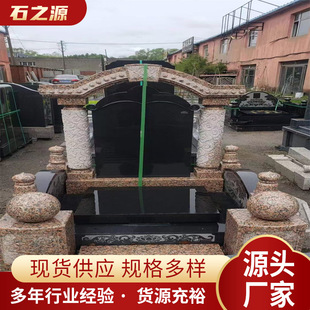 �Wʽ������ʯ��Ĺ���������l���й�ĹĹ�غ�ʯ������ʯ�ĵ��܏S��