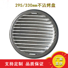 �nʽ�A�β�ճ���P����̿�������Ӳ�ճ���29.5cm�l�ο���P���W