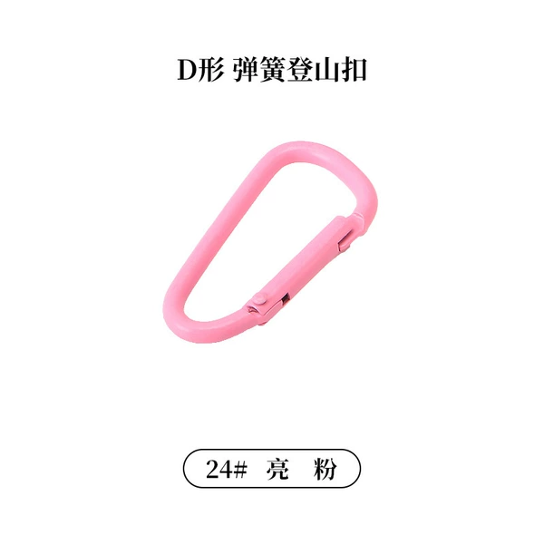 24# D-Shape Glitter