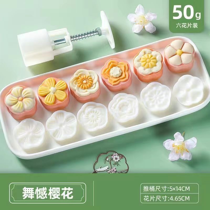 迷你月饼模具一模多底方形可爱绿豆糕卡通流心儿童小冰皮压花烘焙|undefined