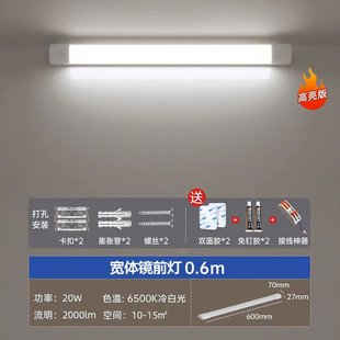 Philips (Philips) Led Mirror Headlight Bathroom Mirror Cabinet Light Without Punching Quick Installation Waterproof Fog Bath