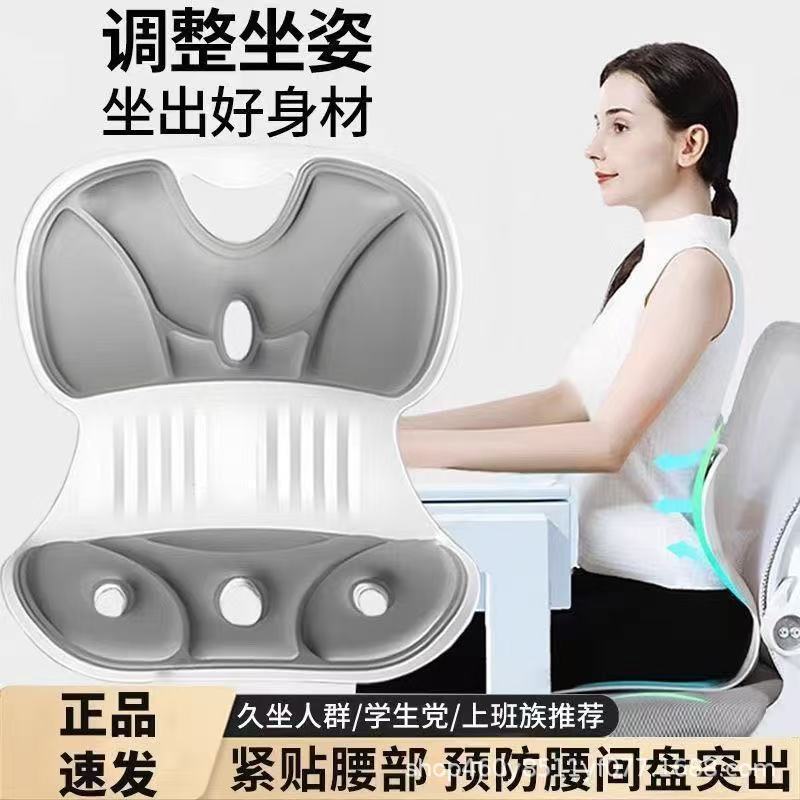 人間工学椅子オフィスステーション久座神器腰支持背もたれクッション一体|undefined