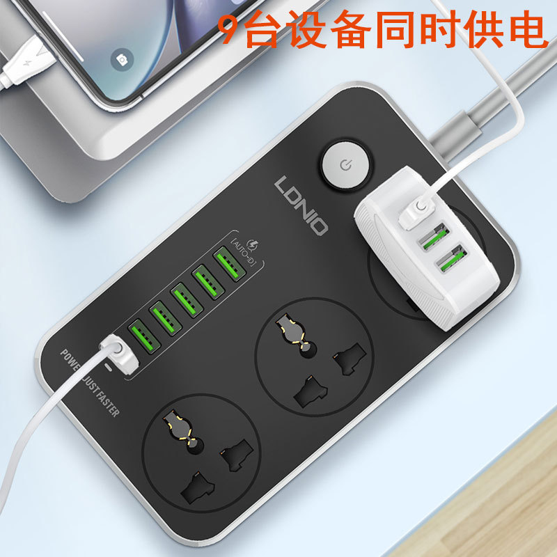 LDNIO通用孔拖线板亚马逛热卖排插万能3位插座孔多功能USB接线板2