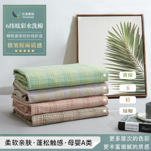 ����6���Ų�ˮϴ�޲� ɫ�ʽk����ܛ�H�w����͸�ⴲƷ�����½���