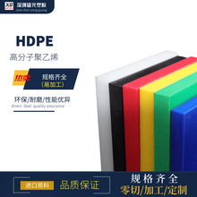 ��ɫHDPE��ĺ�ɫPE��ĥ���ϰ��׼ӹ�����3/5/10/15/20mmPE�|��