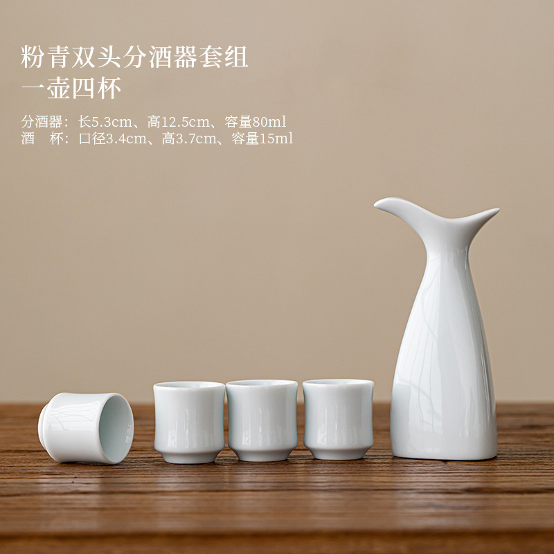 双头清酒壶陶瓷分酒器中式复古酒具套装酒盅小酒杯白酒杯赠送木塞|undefined
