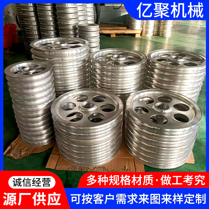 铝铸件 皮带轮 CNC精密车铣加工 铸铁件 铸钢件 大型翻砂浇铸件