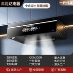 超爱中式抽油烟机 家用公寓厨房大吸力顶吸式抽油烟机 脱排油烟机