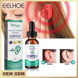 EELHOE 耳鸣滴耳液 外耳道耳垢堵塞清洁缓解耳鸣耳背护理滴耳液