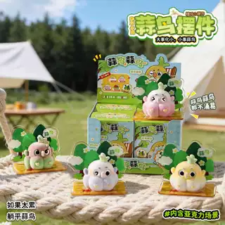 萌趣植绒蒜鸟摆件公仔可爱diy装饰品钥匙扣包包挂配件汽车载摆件