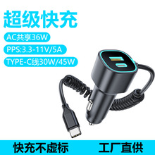 2025�¿���ɾ�܇��66W/81W�������PD36Wһ������܇�c����܇�d