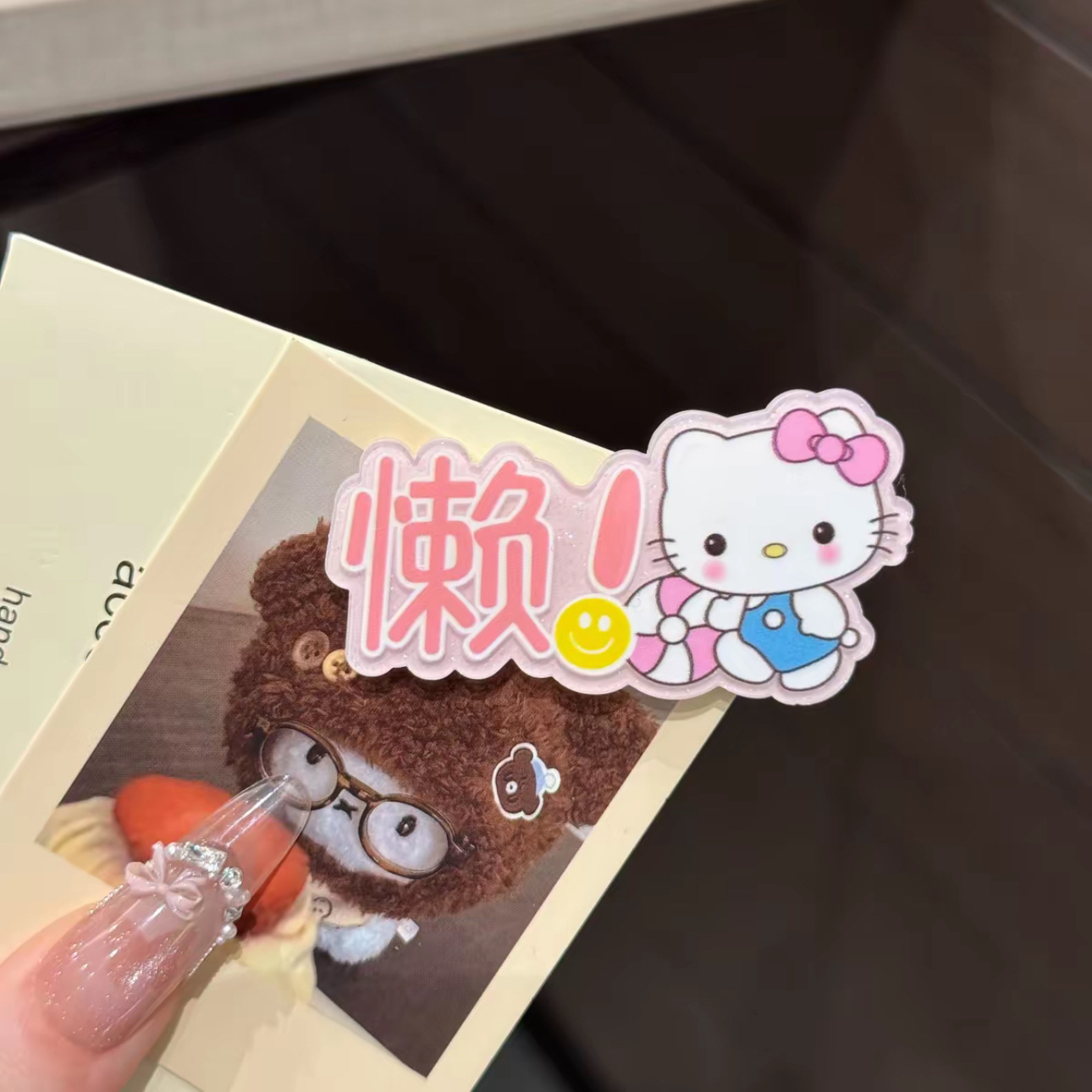 게으른 단어