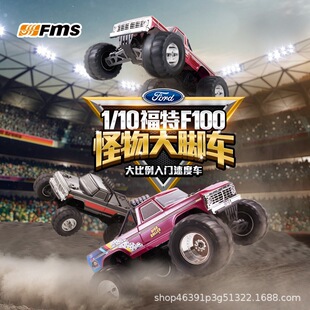 FMS 1/10����F100������_܇